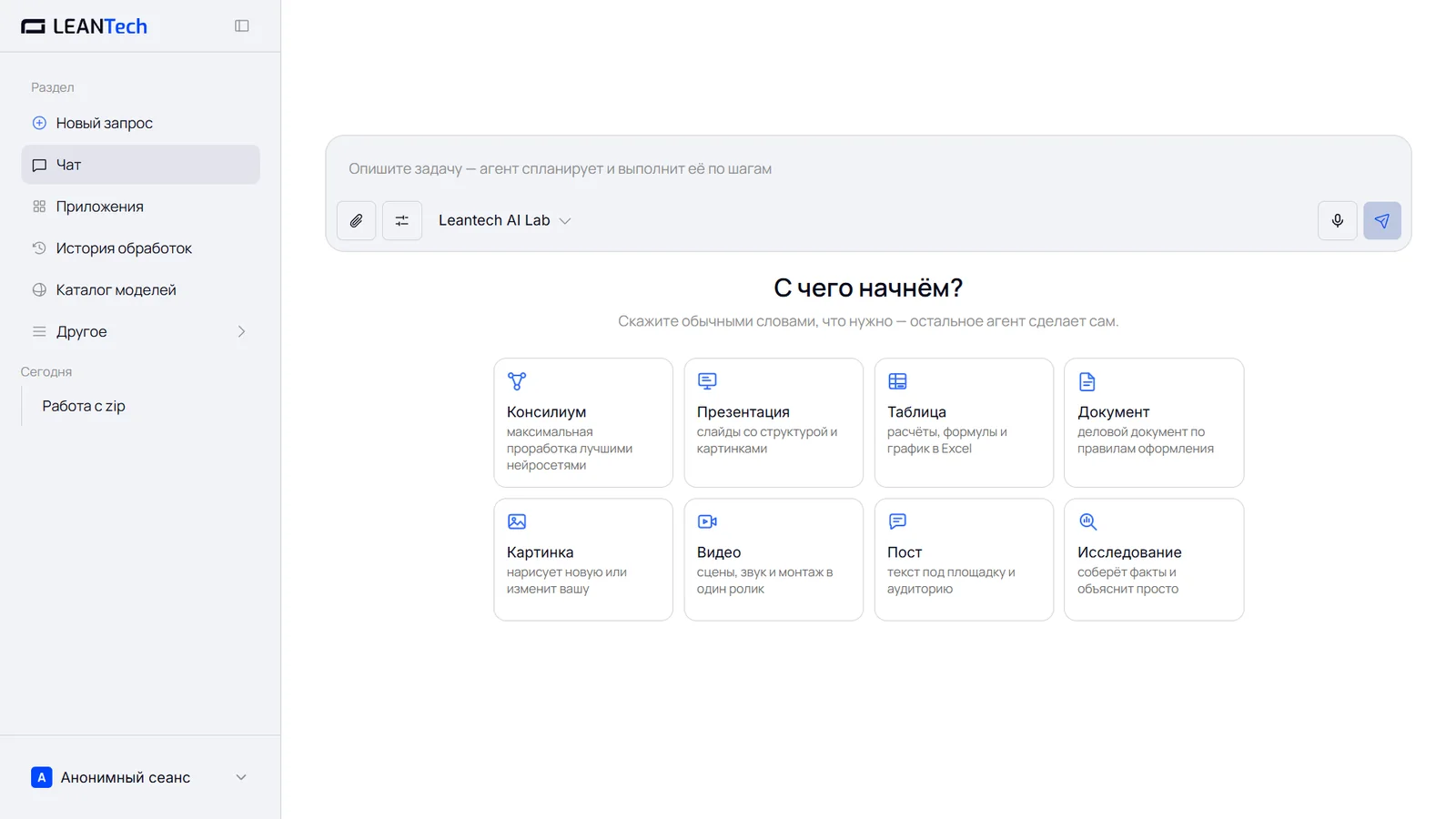 Lexica на компьютере и телефоне